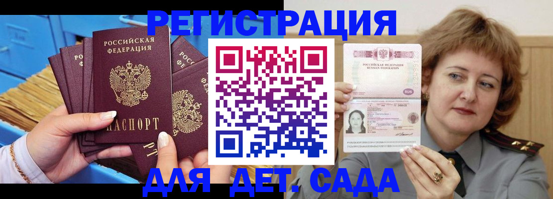 форма 3 в Междуреченске